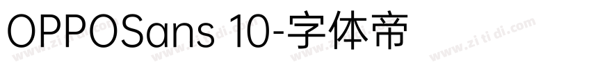 OPPOSans 10字体转换